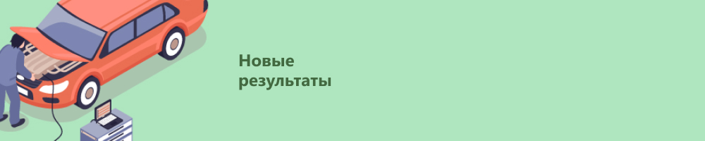 Результаты SEO-продвижения avto-gaz.com на апрель 2023 года