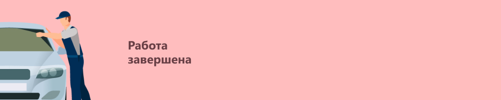 Работа с domplenok.pro резко прекратилась