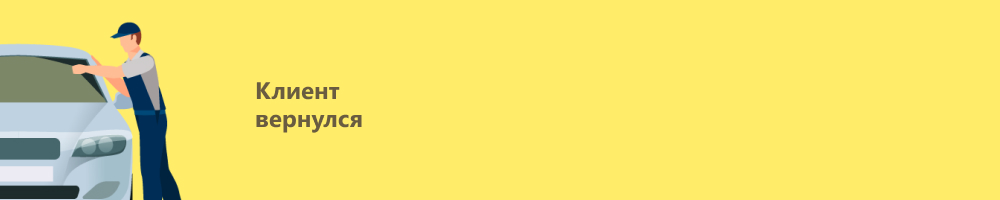 Возобновление работ с domplenok.pro