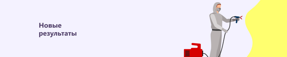 Результаты Прайм ППУ на август 2023 года