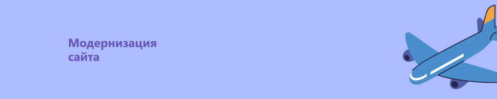 Начало работы с сайтом veservice.ru