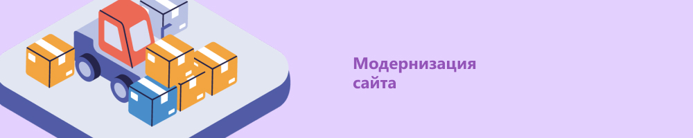 Старт продвижения waycore.ru, перенос с тильды