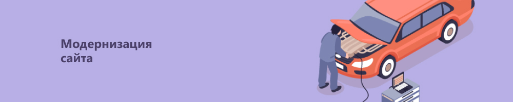 Обновление сайта avto-gaz.com